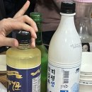 전주모듬전