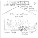 정수선농장 네이버블로그