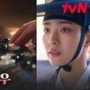 (세작, 매혹된 자들)[귀환엔딩] 살아 돌아온 신세경, '바둑'으로 조정석과 재회 임박...! | tvN 240128 방송 이미지