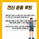 핫플짐 전주송천점 이미지