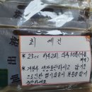 용담한의원 이미지