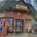 (주)만재 이미지