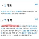 헌법재판소 공보관이 진짜 짱깨였네 이미지