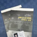 삼성태권도2관 이미지