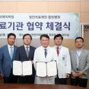 중앙의료재단의 이미지
