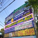 매천화물터미널 앞 네이버블로그