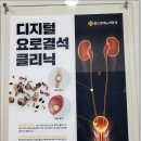 라이프비뇨의학과의원 이미지