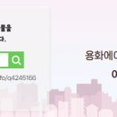 안면읍사무소 이미지