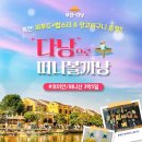 정씨푸드