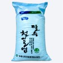 목포신안군농협조합공동사업법인 이미지