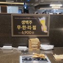 고메스퀘어목포점 이미지