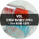 트리플이엑스 이미지