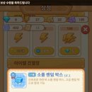 햄토피아 - 여수시 | 햄토피아