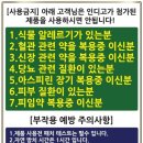 자연헤나 이미지