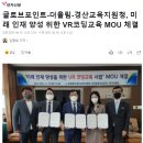 더울림교육센터 이미지