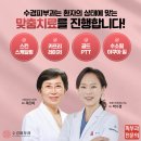 수경피부과