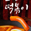 착한호랑이