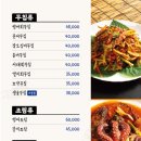남도묵은지맛집 - 관악구 봉천동 | 남도묵은지맛집