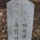 병천순대 이미지