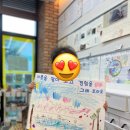 라온과학교습소