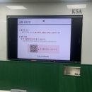 KSA EDU 첫 사외교육 다녀온 리얼 후기 (팀장 리더십)