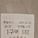 그늘막55 | 자유로CC 폭염 라운딩 후기 | 통일 → 대한 코스 탐험기 “이 더위에 골프를…?”