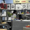 홍가네국수