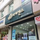 아이센스안경원 | 202408 첫째주