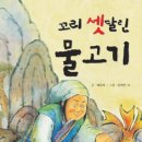 글사랑 이미지