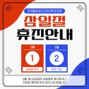 지정신건강의학과의원 이미지