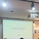라바스키