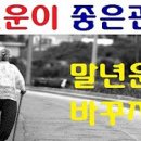 (다량의 YouTube)숨은그림찾기 천재테스트 5 가지 / 外..많음 이미지