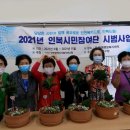 간석4동행정복지센터 이미지