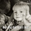 좋은인상