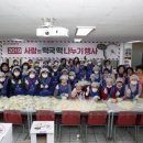 새살림 - 강북구 삼양로123길 31 | 새살림