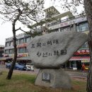 바다공원 이미지