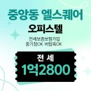 엘스퀘어오피스텔 이미지