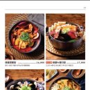 누구나홀딱반한닭 이미지