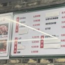 냉삼이네 이미지