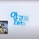 알고마스