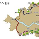 3코스 1구간 이미지