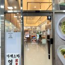 세븐스타PC방 파주운정점 | [파주][운정][멘야세븐] 운정 일식 맛집 멘야세븐...매운)마제소바와 흑카츠 정식 아이와 먹고 온 후기!