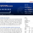 진성케미칼 이미지