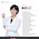 하나유외과의원 이미지