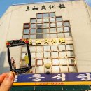 일흥식당 이미지