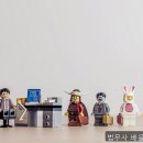 배을섭법무사사무소