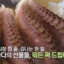 묵호시장 이미지