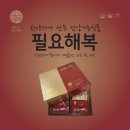 헬리오네이처