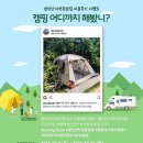 영인산자연휴양림 이미지