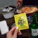 내가 찾던 숙취해소제 취트키 솔직후기